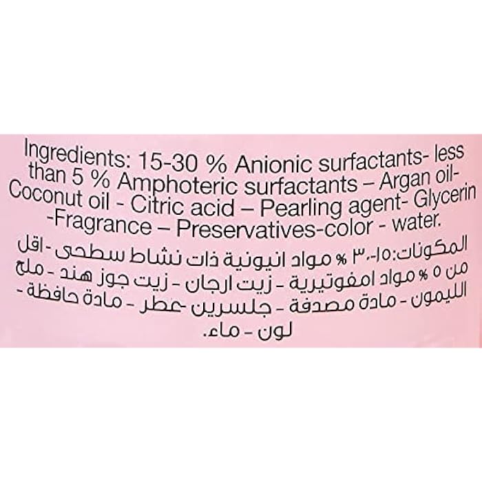 Frida Sweet Day Bath and Shower Gel - 650 ml - Image 3